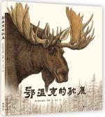 原创绘画书,原创图画书怎么做