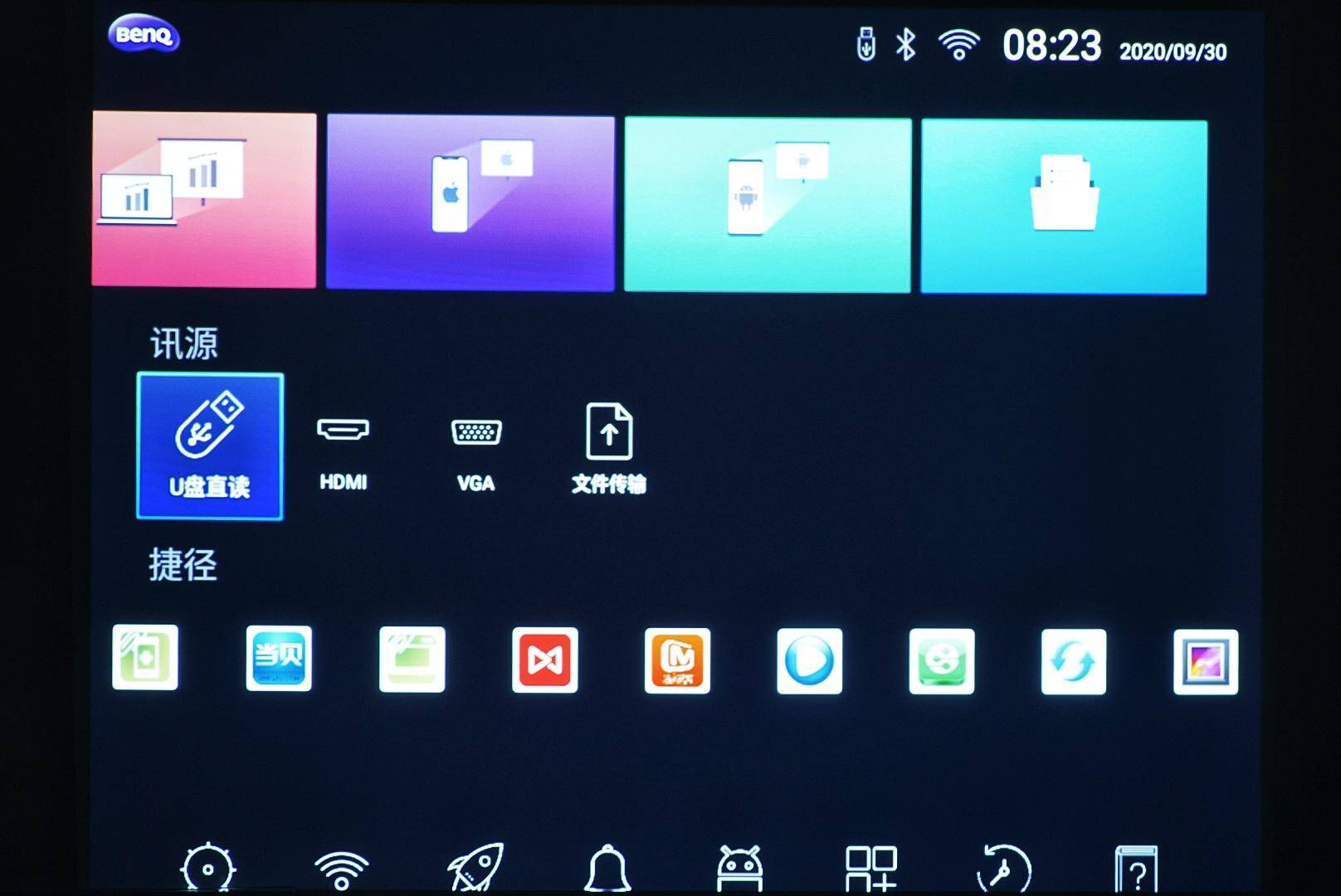 明基投影仪e320和e500对比评测,明基e520投影仪深度评测