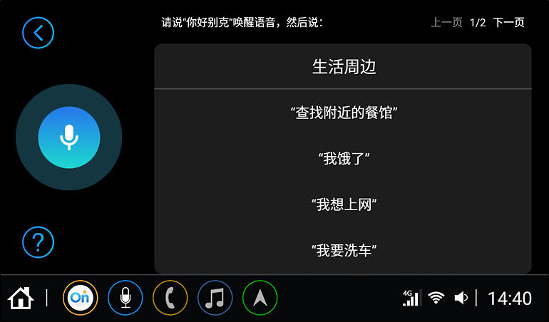 别克英朗典范1.5L上市售价11.99万元-12.59万元