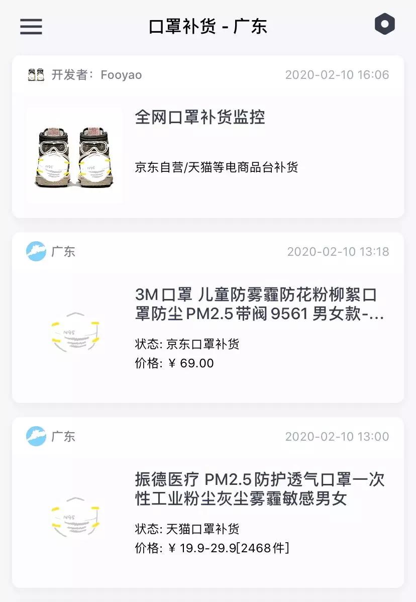 终于买到N95口罩！这操作也太强了吧