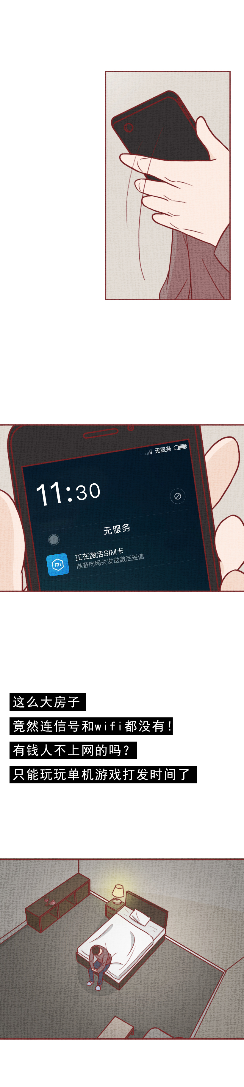 女儿去世后，父母向其男友索要20万，结局反转，人性漫画吸血虫