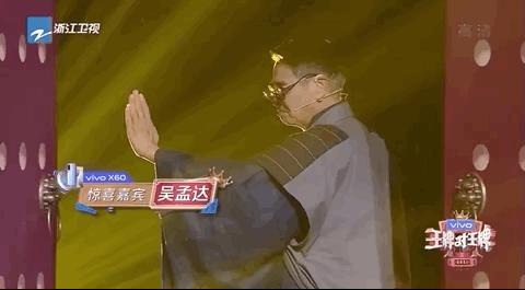 还有机会合作周星驰吗?吴孟达:“只要我还没死,他还没退休”