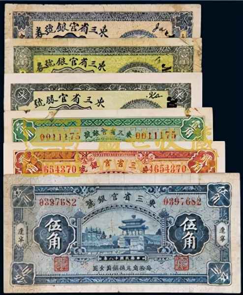 长春人民银行的历史故事,长春的历史发展史