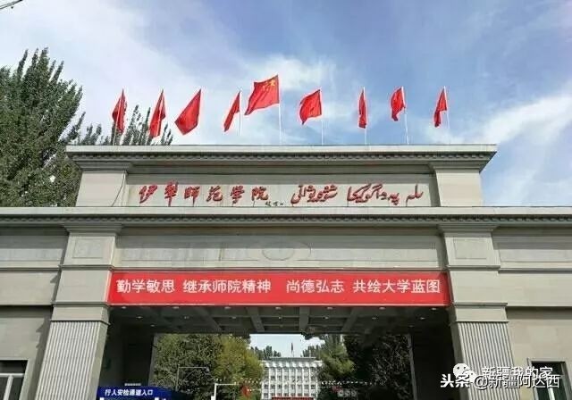 伊犁师范大学匆匆那年,终于等到你萨克斯演奏