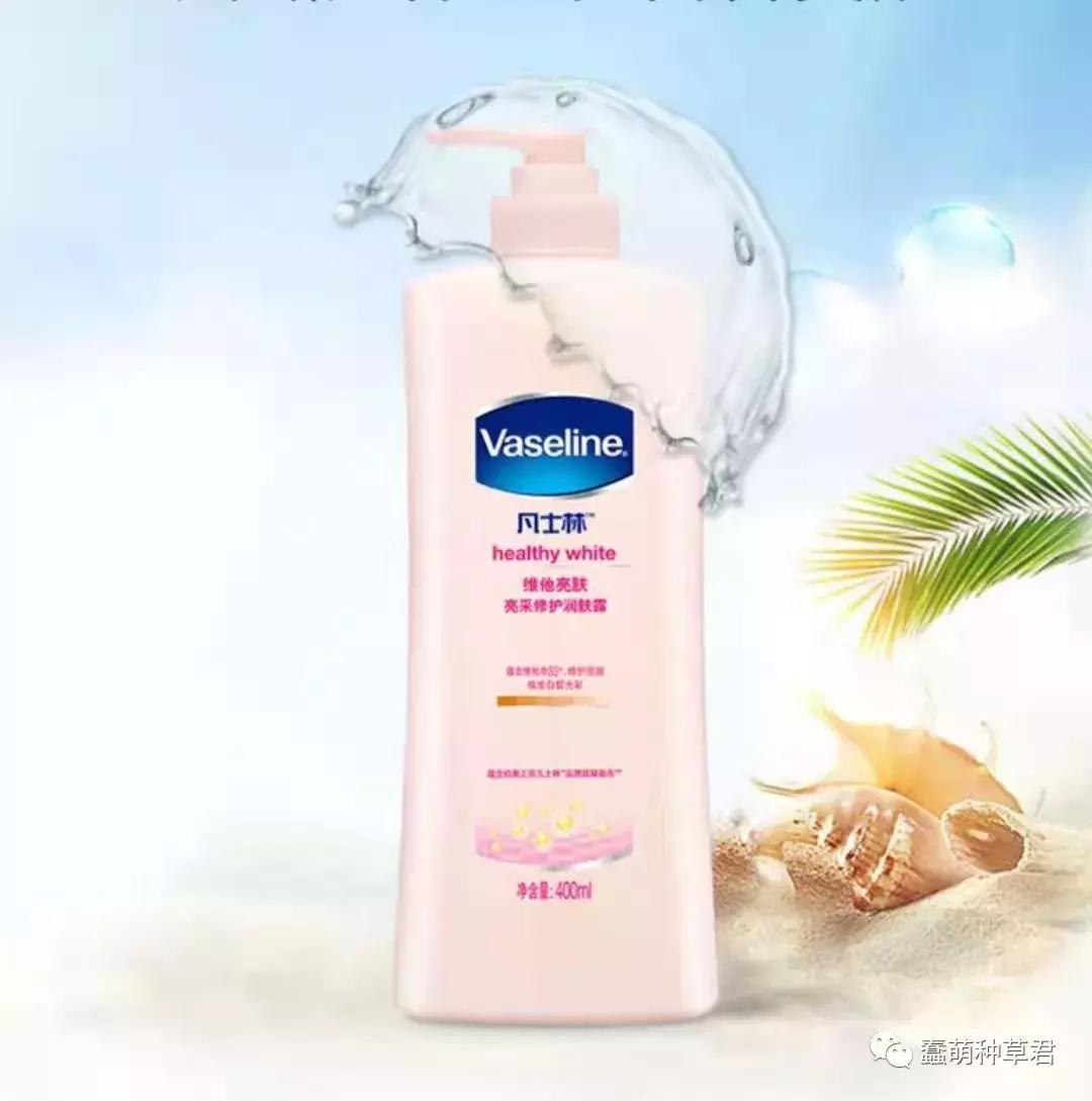 国货身体乳干皮平价推荐,春夏平价好用身体乳推荐