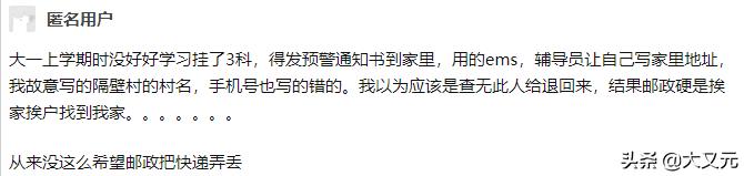 中国邮政快递有多强,中国邮政快递能力有多强