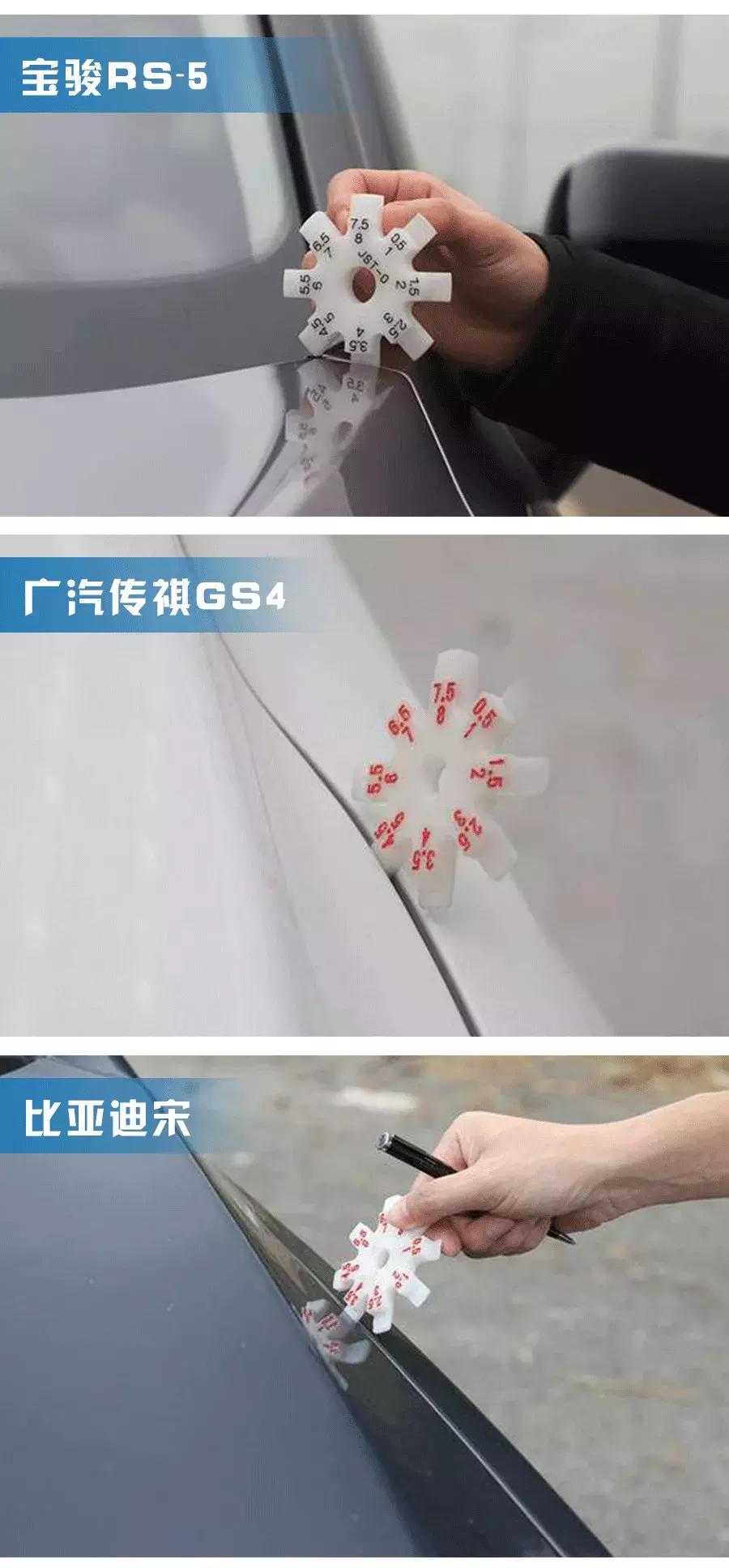 宝骏换标全新SUV做工用料细节