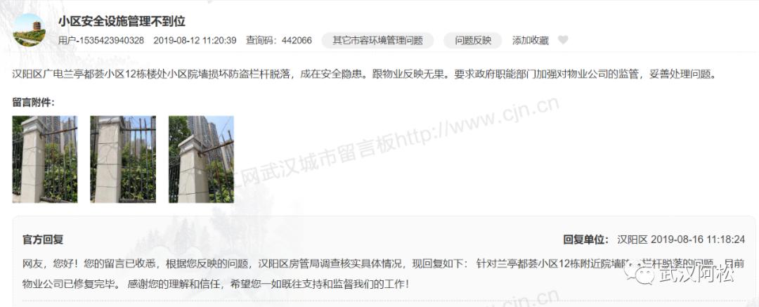 逆袭成功!总价100万起买二环!低价盘竟然成标杆!