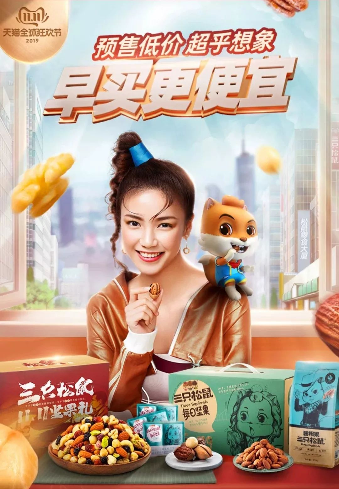 今年淘宝美工集体开大招！双11预售页全是插画和C4D大佬