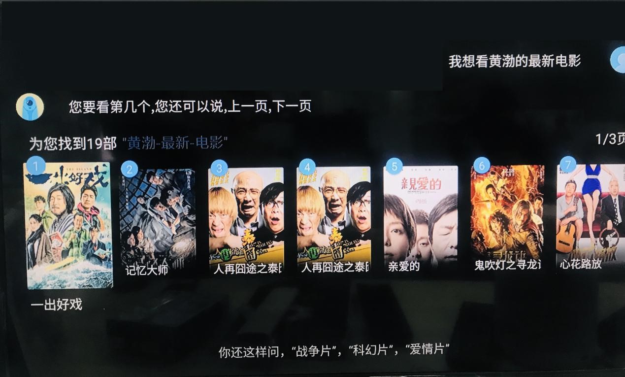 海美迪4k高清网络机顶盒,海美迪小白盒