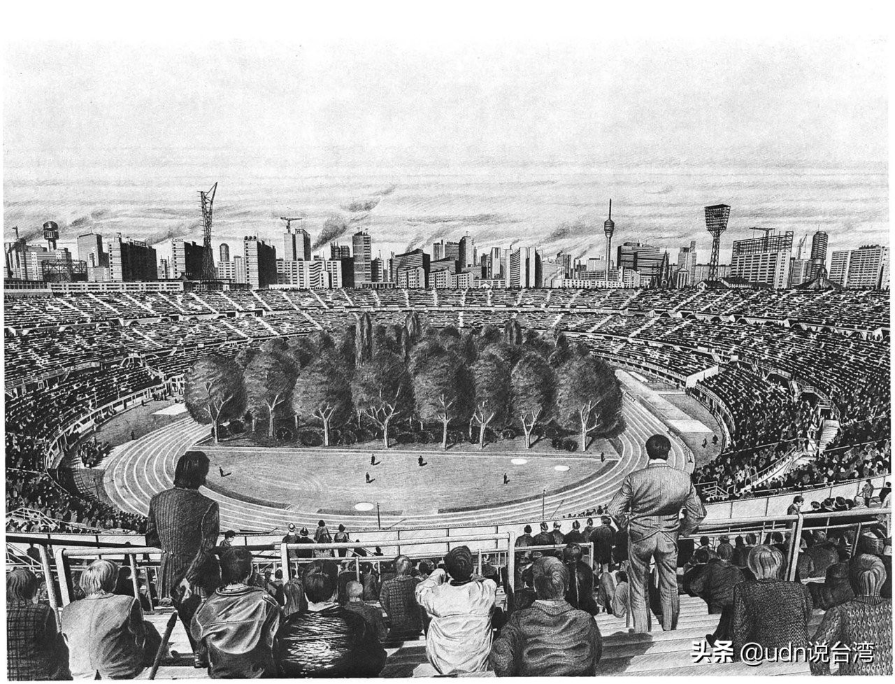 奥地利球场,奥地利萨尔茨堡足球场