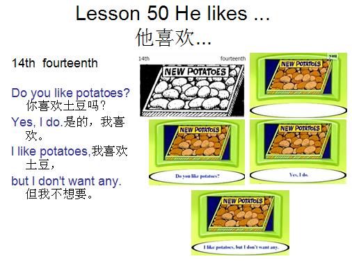 新概念英语第一册lesson95朗读,新概念英语第一册lesson12录音