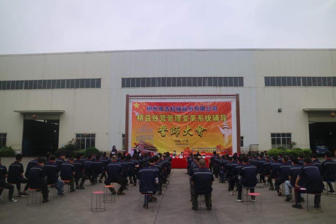 热烈祝贺集团年会圆满成功,热烈庆祝公司新品发布会圆满成功