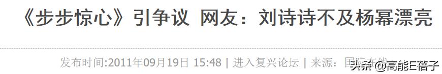 北舞才女金晨,北舞校花刘诗诗跳舞视频