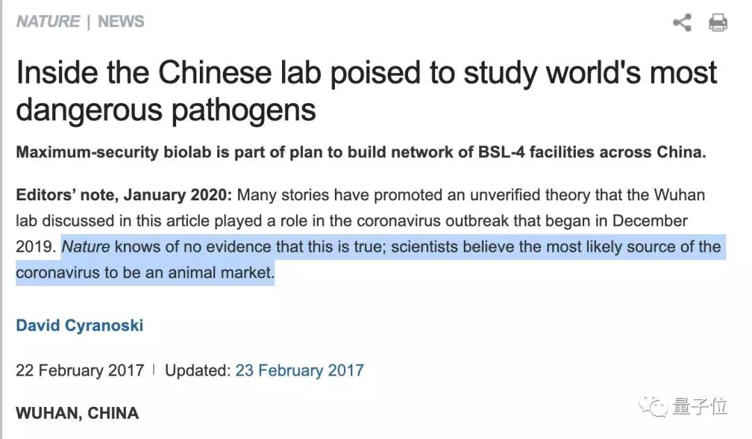 新冠病毒是谣言吗,新冠病毒来自太空是怎么来的