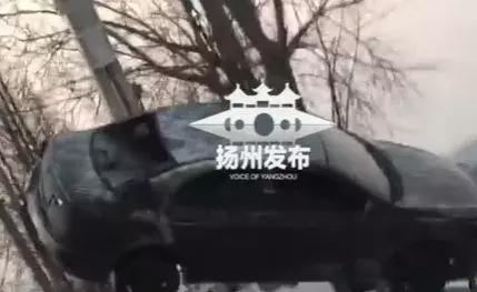 因同一件事违规，大庆多名干部受处分