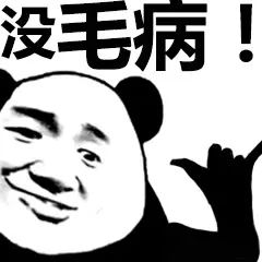 微信红包是怎么生成,微信红包生成器免费版