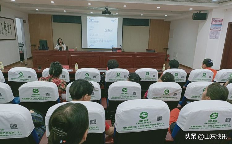 济南市“出彩讲堂”走进名辉豪庭社区