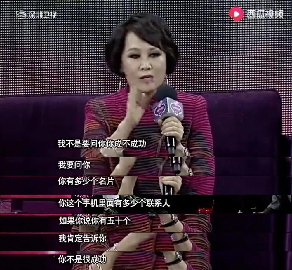 羽西年轻时的照片,十年前羽西