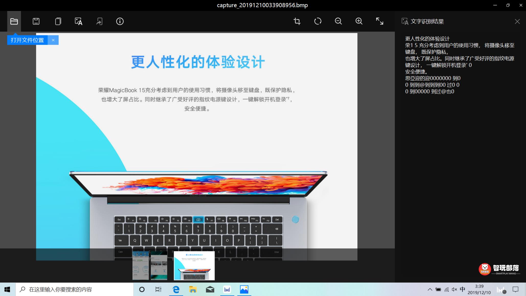 惠普战66锐龙版和荣耀magicbook14,惠普战66和荣耀magicbook14对比