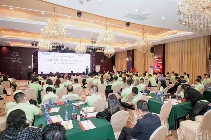 益甘美第一届股东大会暨战略规划会议在珠海隆重举行