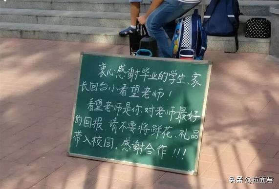 天津台湾路小学片区,天津台湾路小学好在哪里