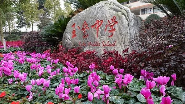 成都七中顶尖班级叫什么,名校领航成都七中