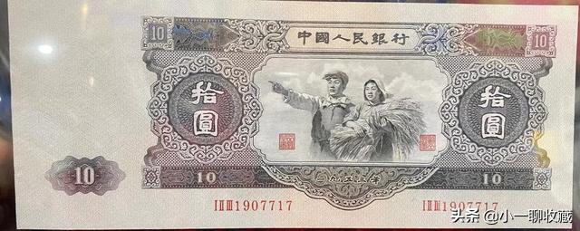 钱币第三套人民币价格表,第一套人民币全部图片及价格表