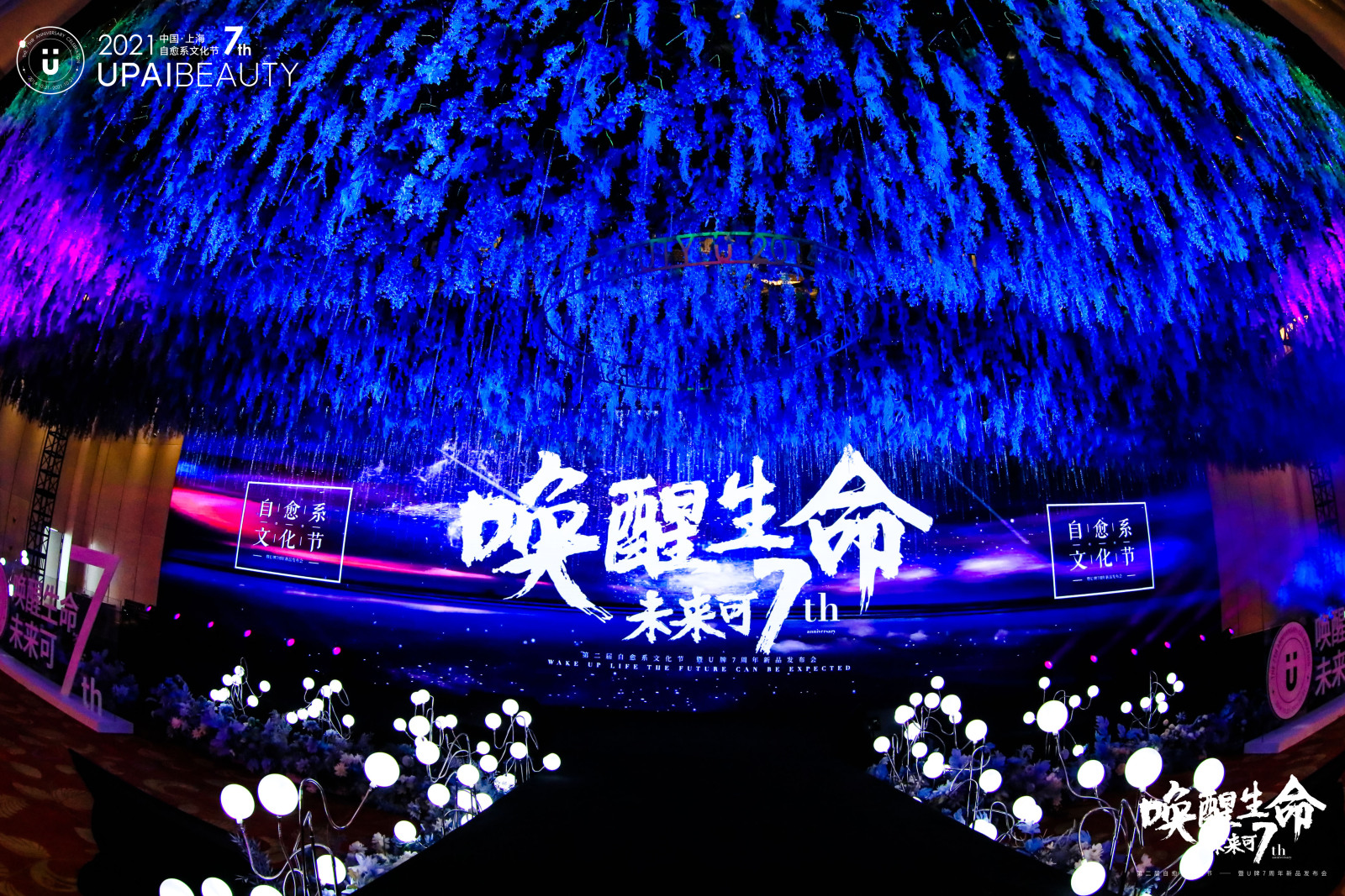 不忘初心砥砺前行实现民族复兴,不忘初心砥砺前行奋力谱写新篇章