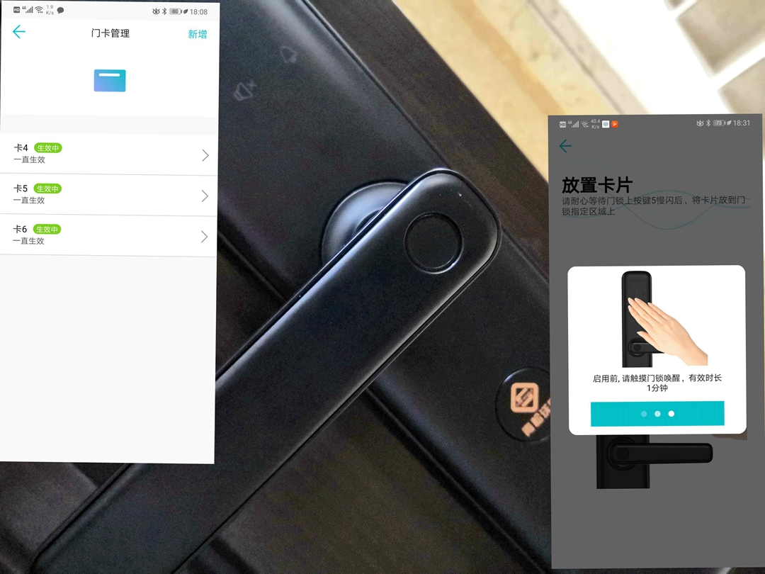 青松沃德智能锁说明书,青松沃德l12门锁怎么样