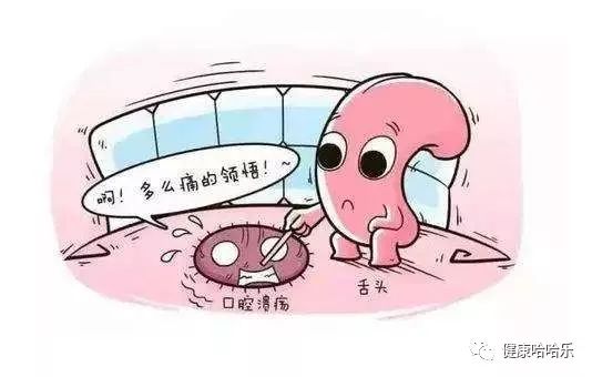 口腔溃疡维c和维b2能同时用吗,口腔溃疡用维生素b2还是维c