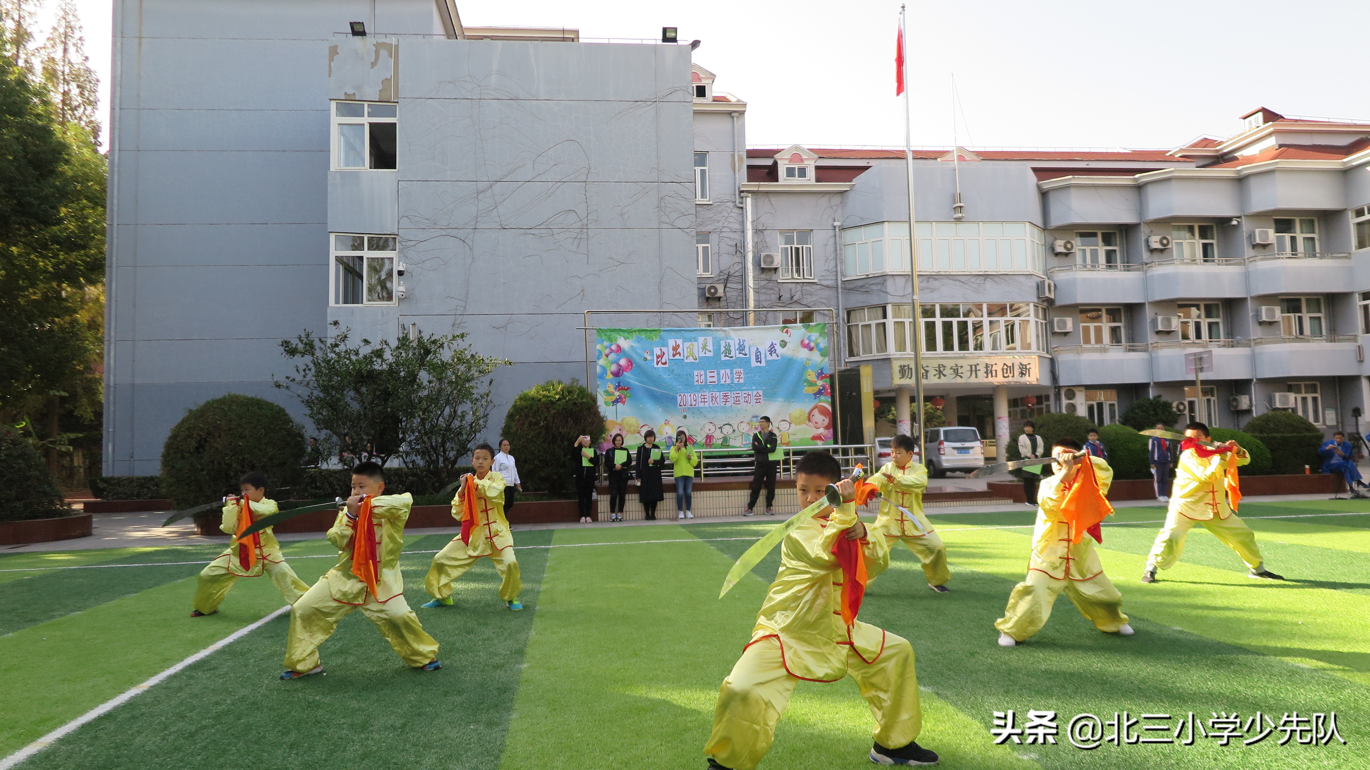 2019秋季运动会活动,2019秋季运动会圆满结束