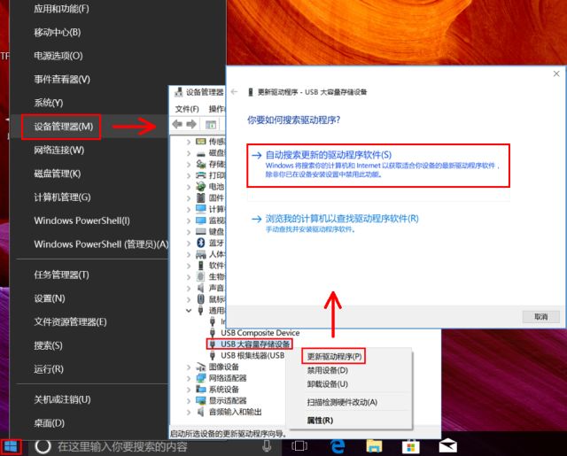 usb设备不能识别维修,电脑不能识别usb设备