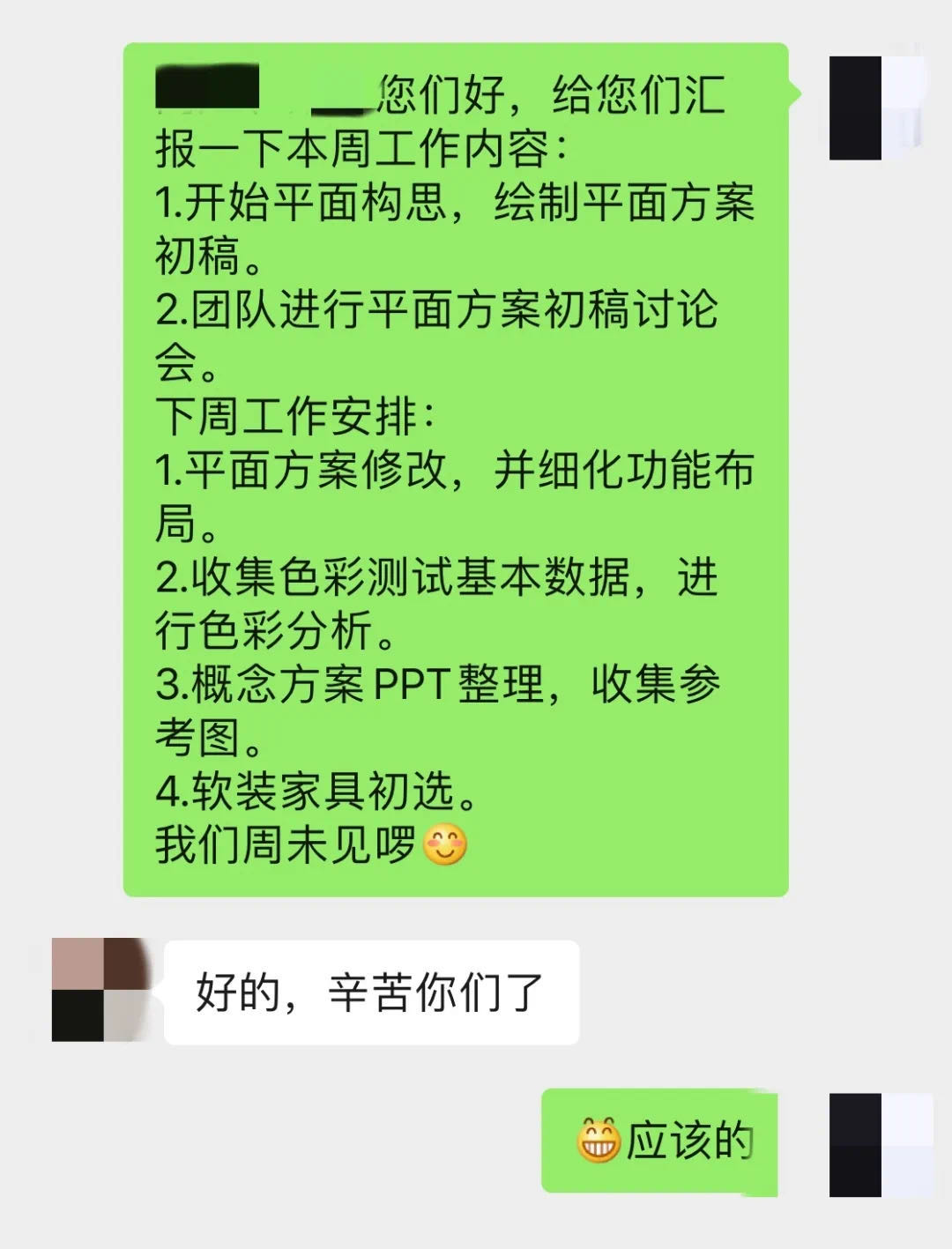 室内设计行业发展现状及未来趋势,室内设计行业的现状和未来