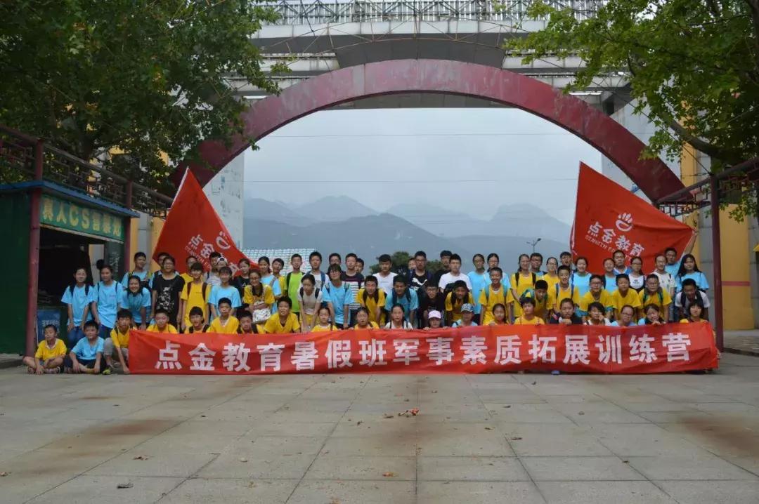 活动锦集|你在点金的每一个点滴，都值得被记住