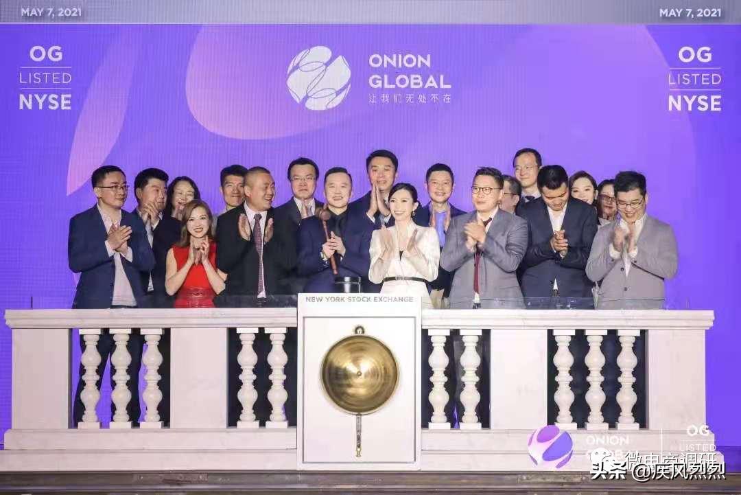 洋葱omall骗局曝光,洋葱omall投诉电话