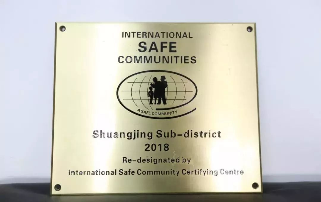 双井,你凭什么可以对标全世界?