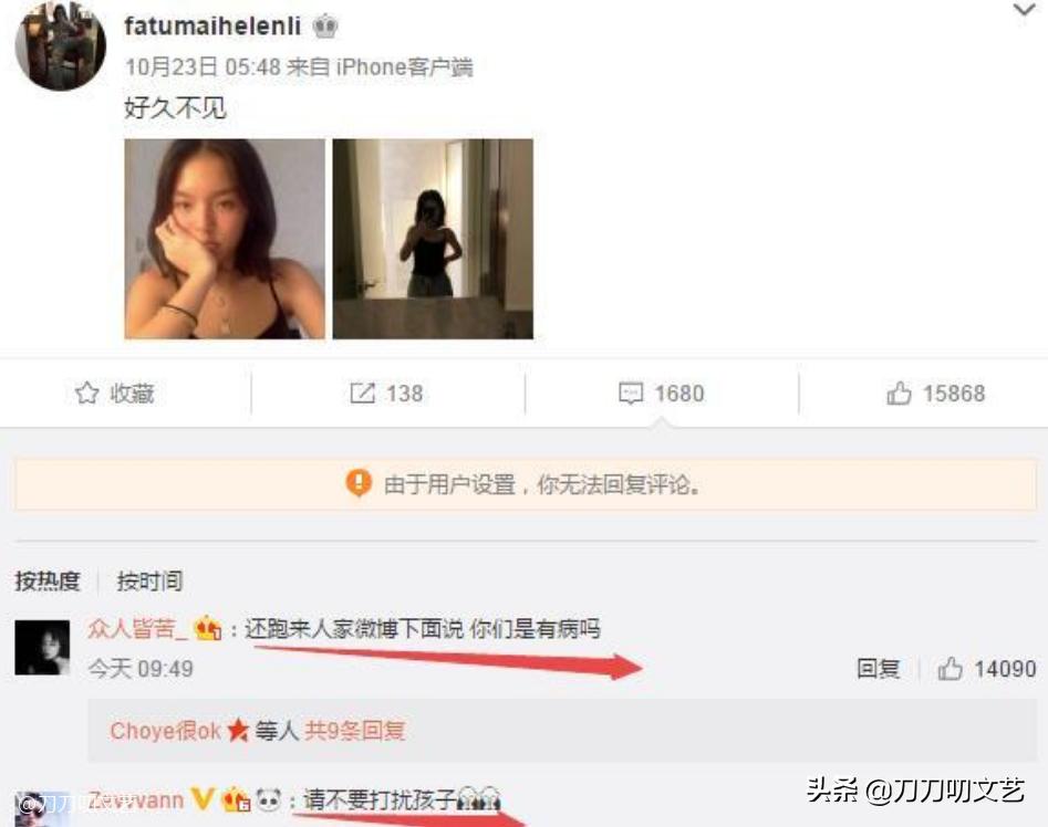 郭麒麟气坏的10位明星,盘点星二代郭麒麟最有教养