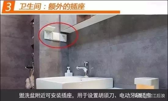 先安装开关插座还是先安装吊顶,如何安装开关插座带开关的明线