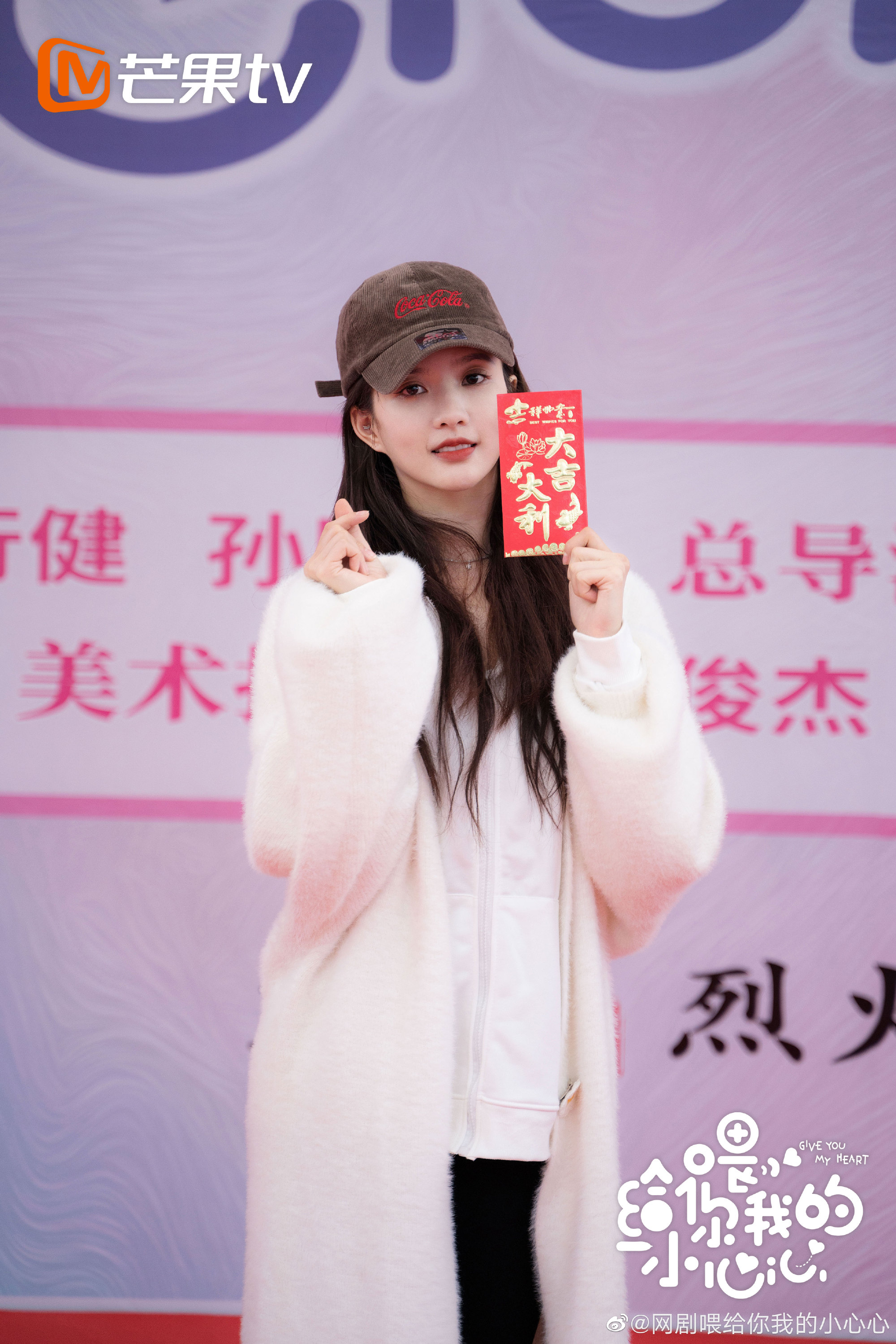 芒果新剧片单,芒果新剧张嘉译