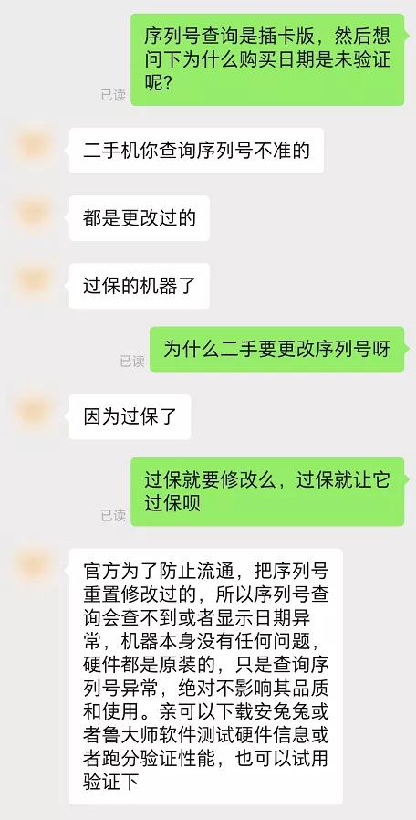购买二手ipad如何不踩坑,闲鱼买二手未过保的ipad会翻车吗