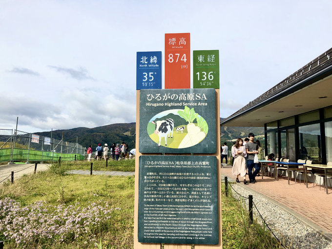 六月带你日本游,日本名古屋旅游7天