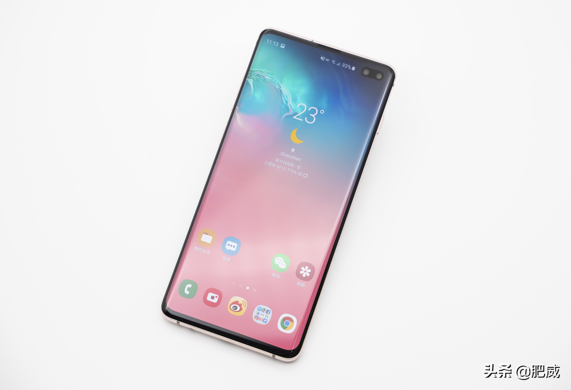 三星galaxys10对比三星galaxys10,三星galaxys10+测评王者荣耀