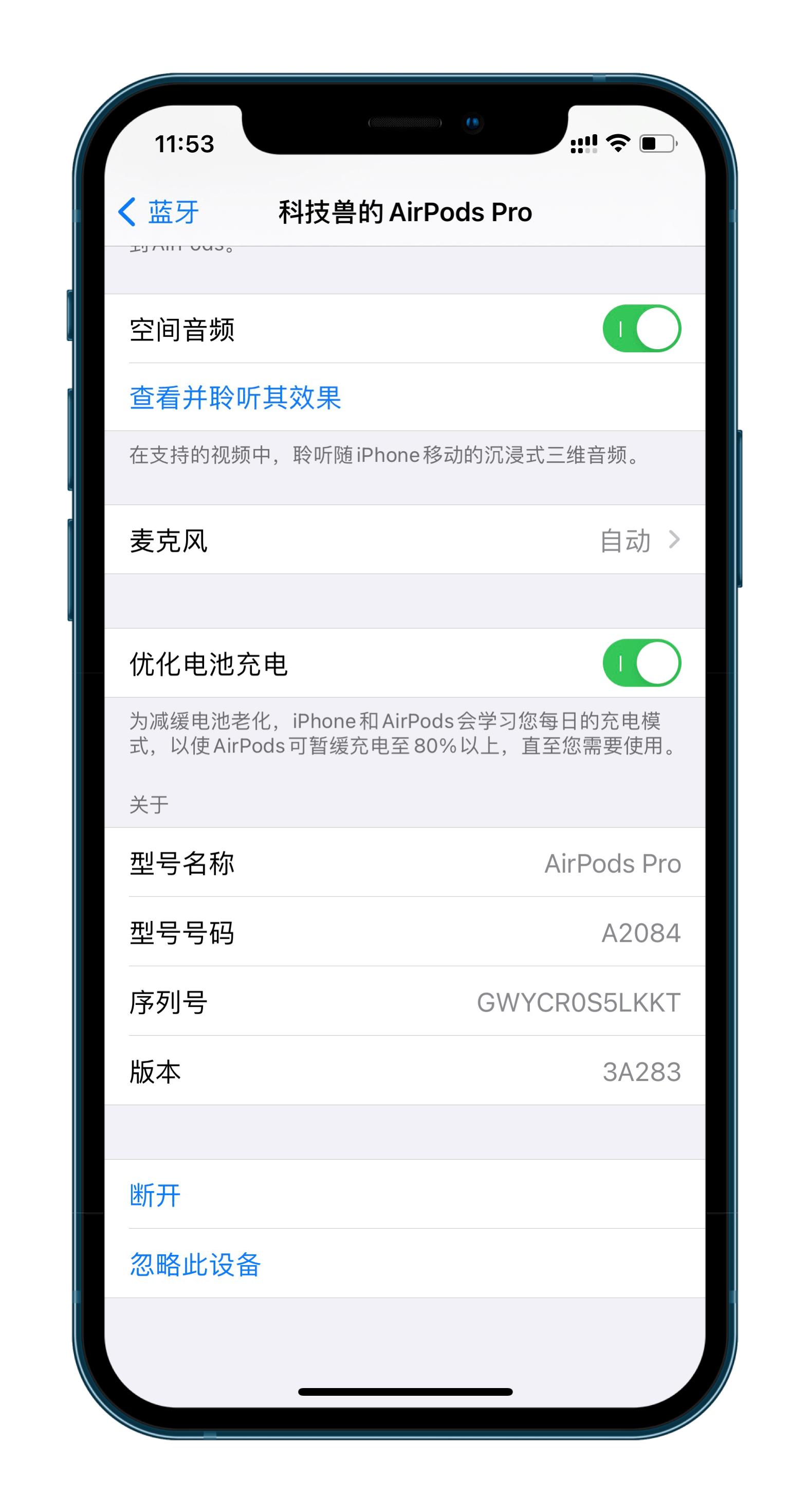 ios14.2更新新功能,ios14.2新功能信息
