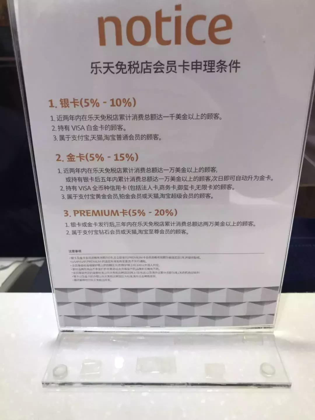 代购免税品有什么套路,韩国免税店代购怎么赚差价