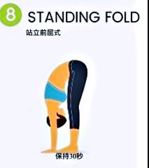 不让夏天赶跑的脂肪溜回来/瑜伽全身能量流动练习保持活力