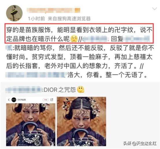 *化丑**中国人的西式审美流行一百多年了，是时候结束了