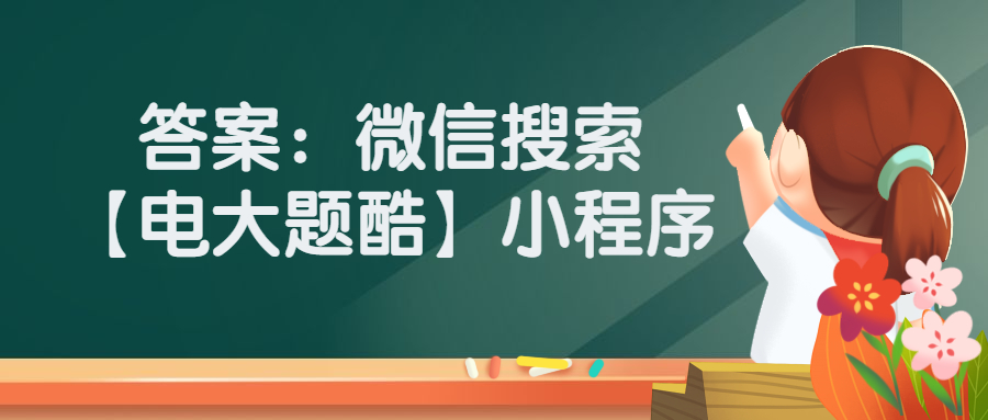 大学英语学习指南许爱军,英语学习指南课程