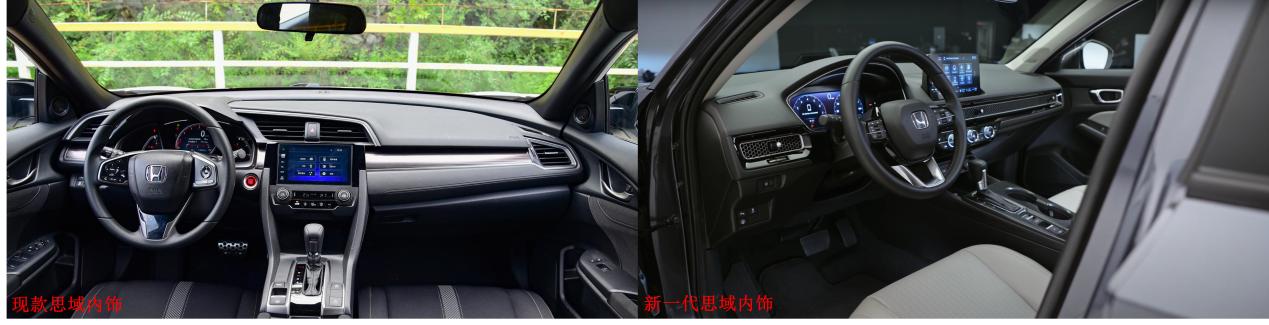 口碑最好的三排豪华车,速腾冠军跟八代思域怎么选