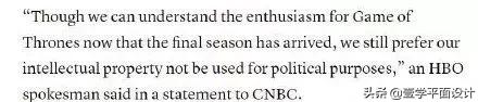 权力的游戏应版权方要求,权力的游戏中使用的英文字体